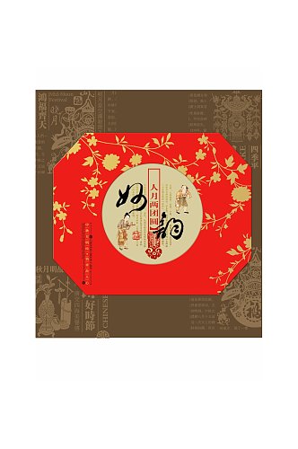 鎏金繁体字古典红产品包装设计