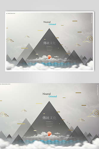 几何中国风水墨海报