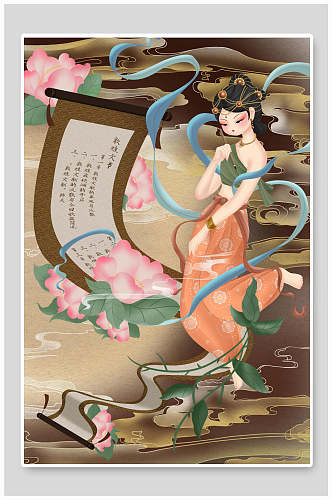 中式荷花卷轴敦煌壁画插画