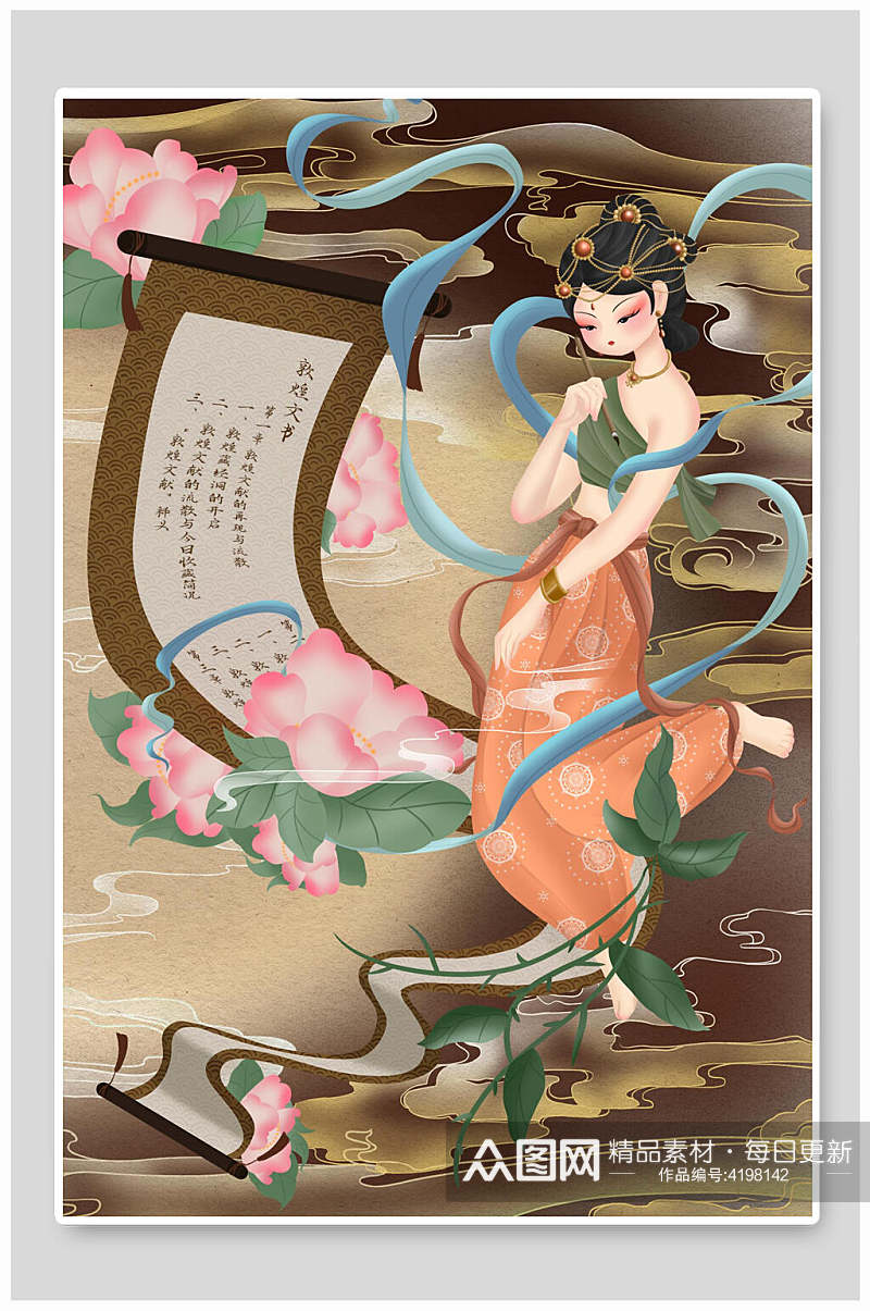 中式荷花卷轴敦煌壁画插画素材