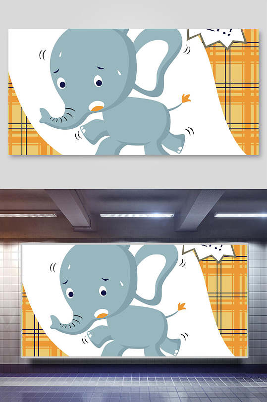黃色格子大象卡通動物矢量插畫