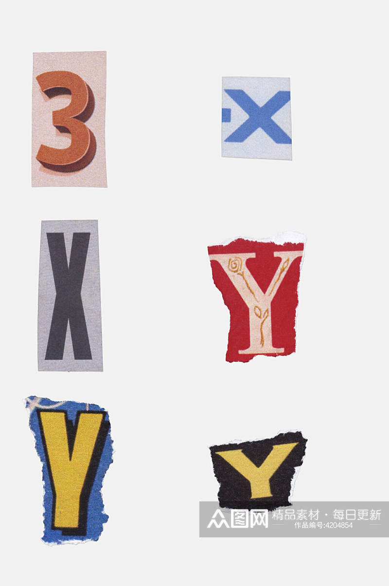字母Y数字免抠素材素材