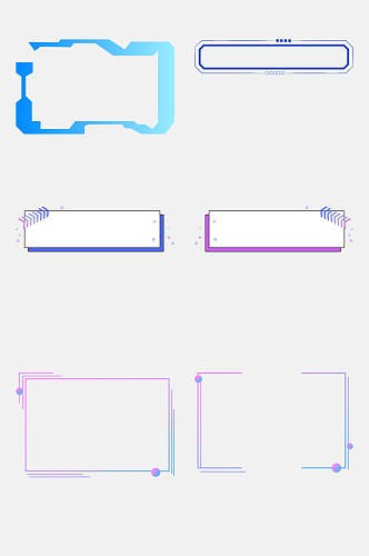 紫色方形科技感边框免抠素材