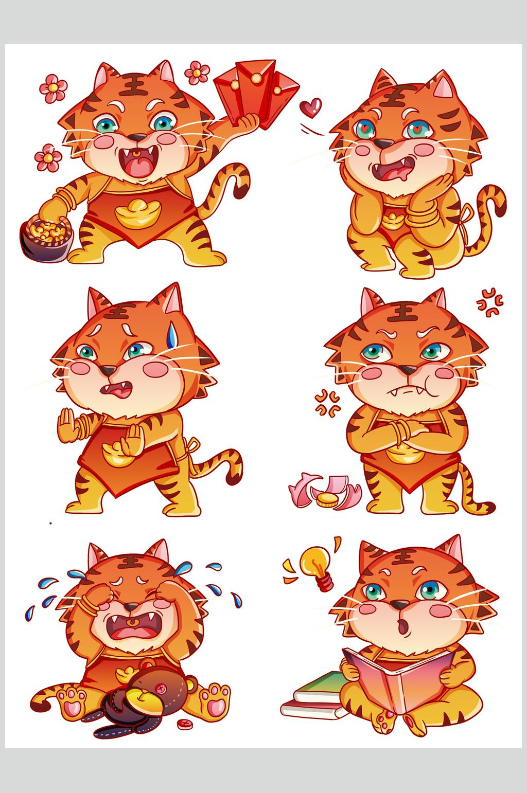 可爱灯泡黄色卡通虎年过年插画素材素材