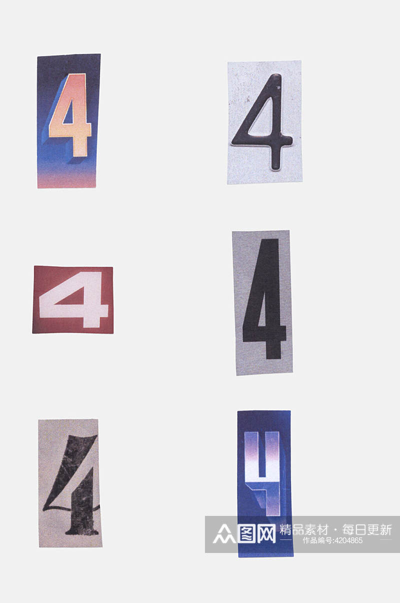 4字母数字免抠素材素材