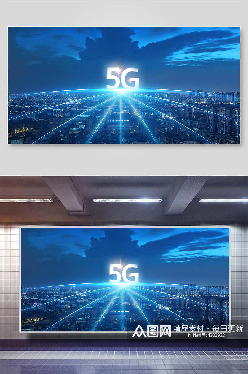 5G现代科技背景素材