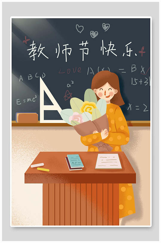 火锅教师节图片-火锅教师节素材下载-众图网