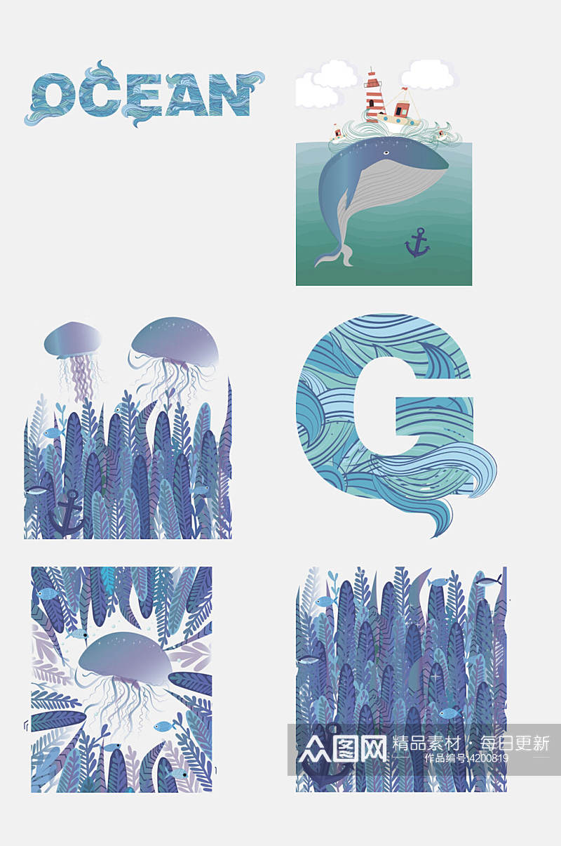 手绘水母海洋动物植物免抠素材素材