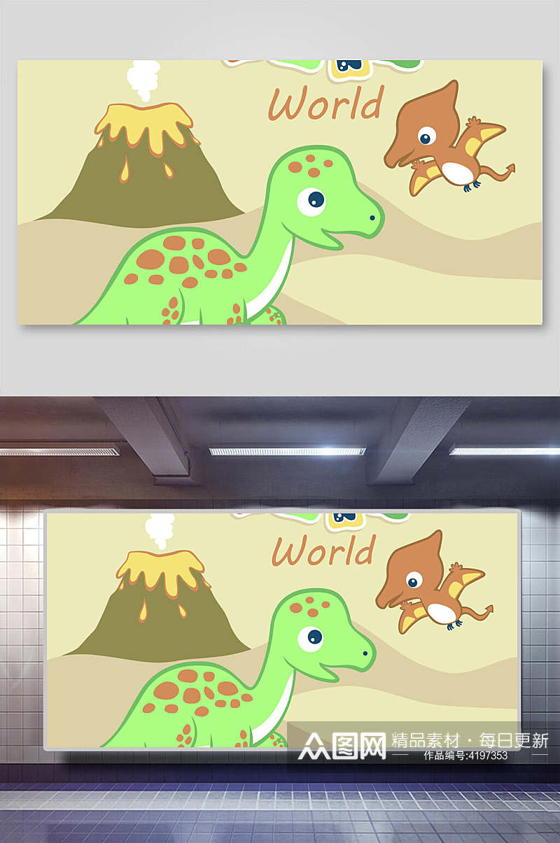 恐龙卡通动物矢量插画素材
