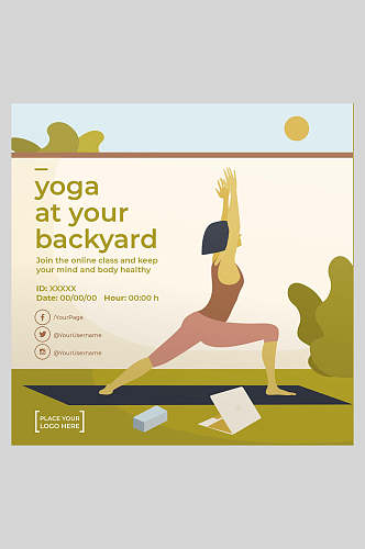 健康瑜伽海报
