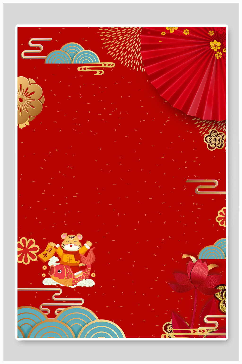 中国风虎年背景素材