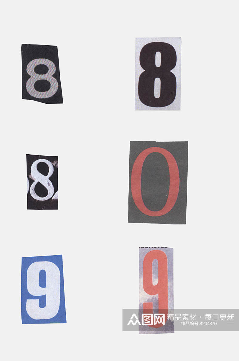 字母数字9免抠素材素材