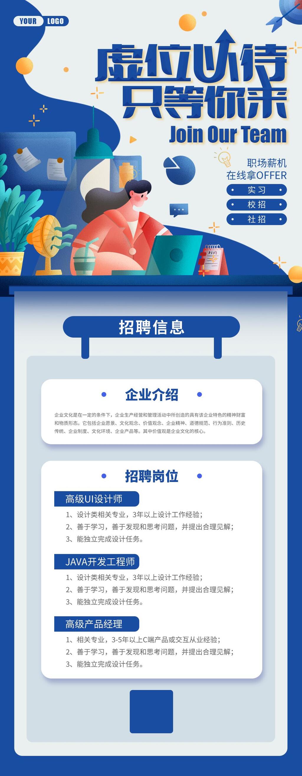 虚以待位素材_虚以待位模板_虚以待位设计图片免费下载-众图网