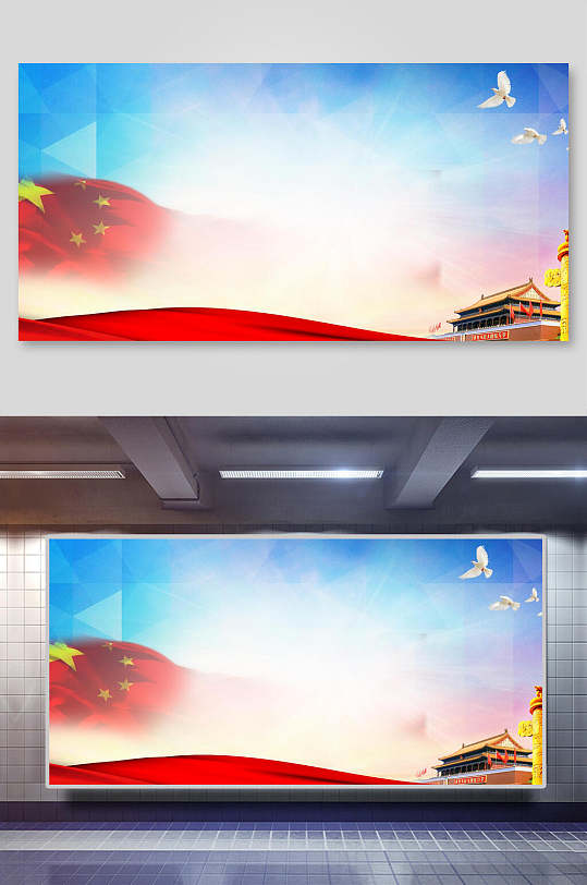 简约小鸟蓝红创意高端大气党建背景