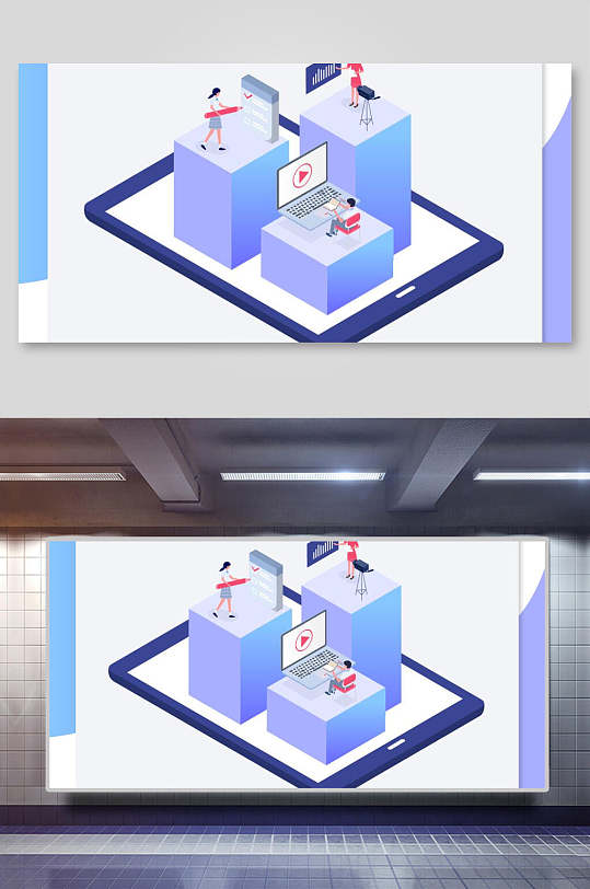 3d二点五d学习工作矢量插画