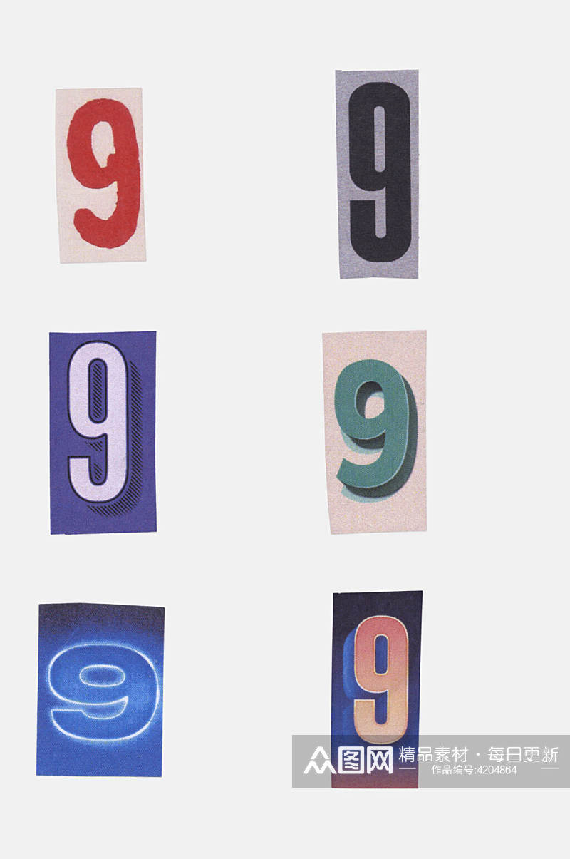 字母9数字免抠素材素材