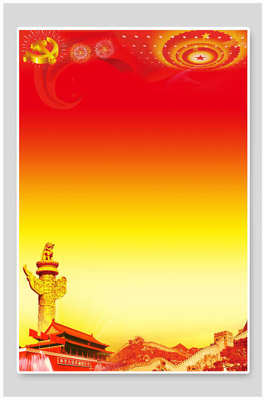 华表创意党建背景-众图网