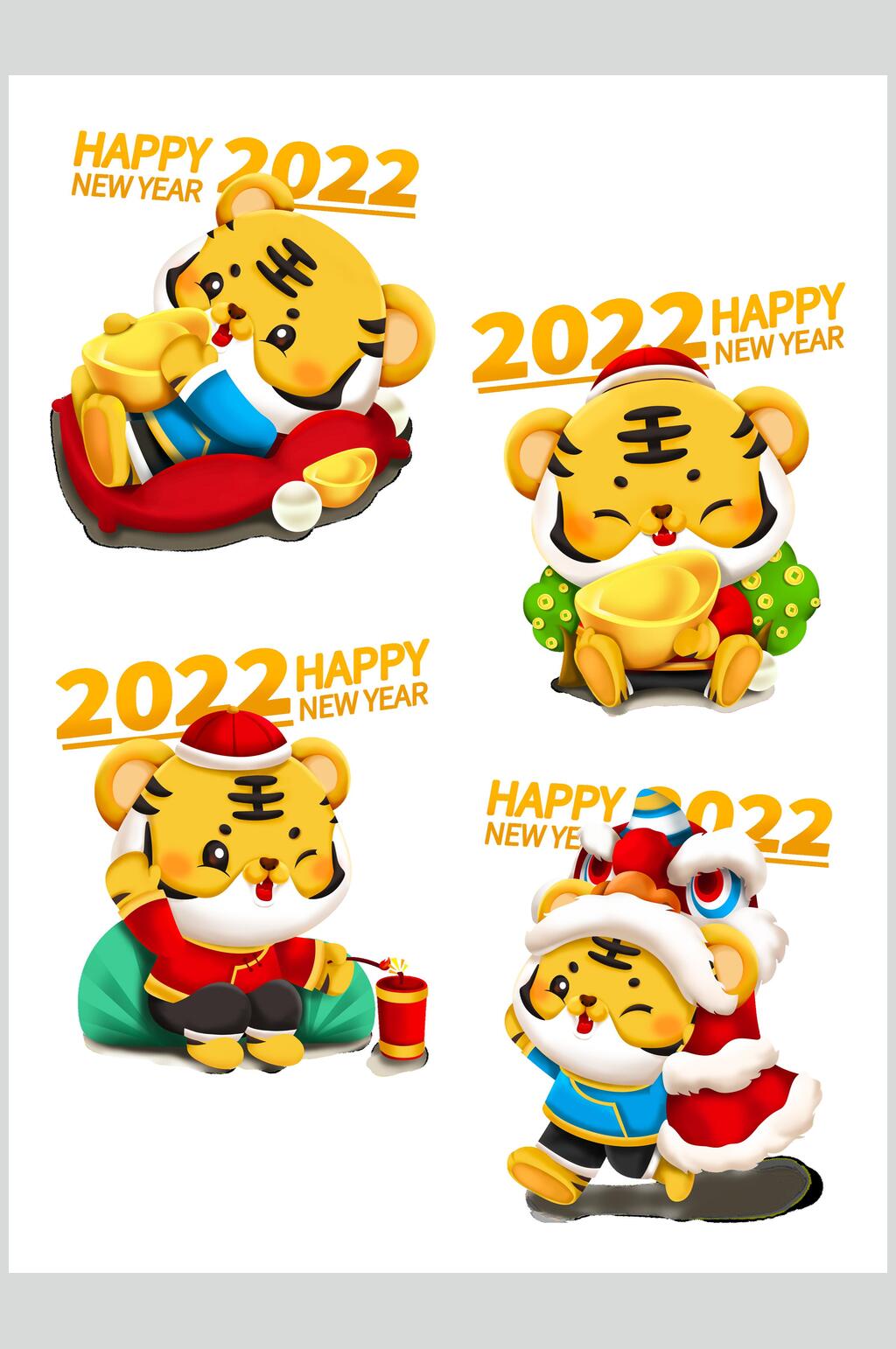 可爱卡通虎年过年插画素材素材