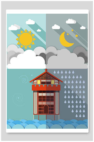创意白日晚上下雨气候手绘插画