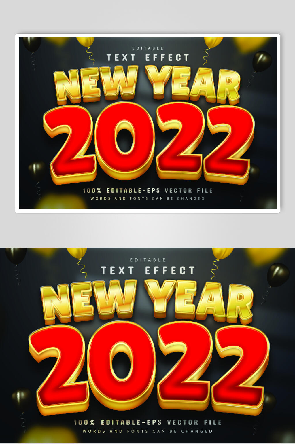红金黑色英文创意新年艺术字素材素材