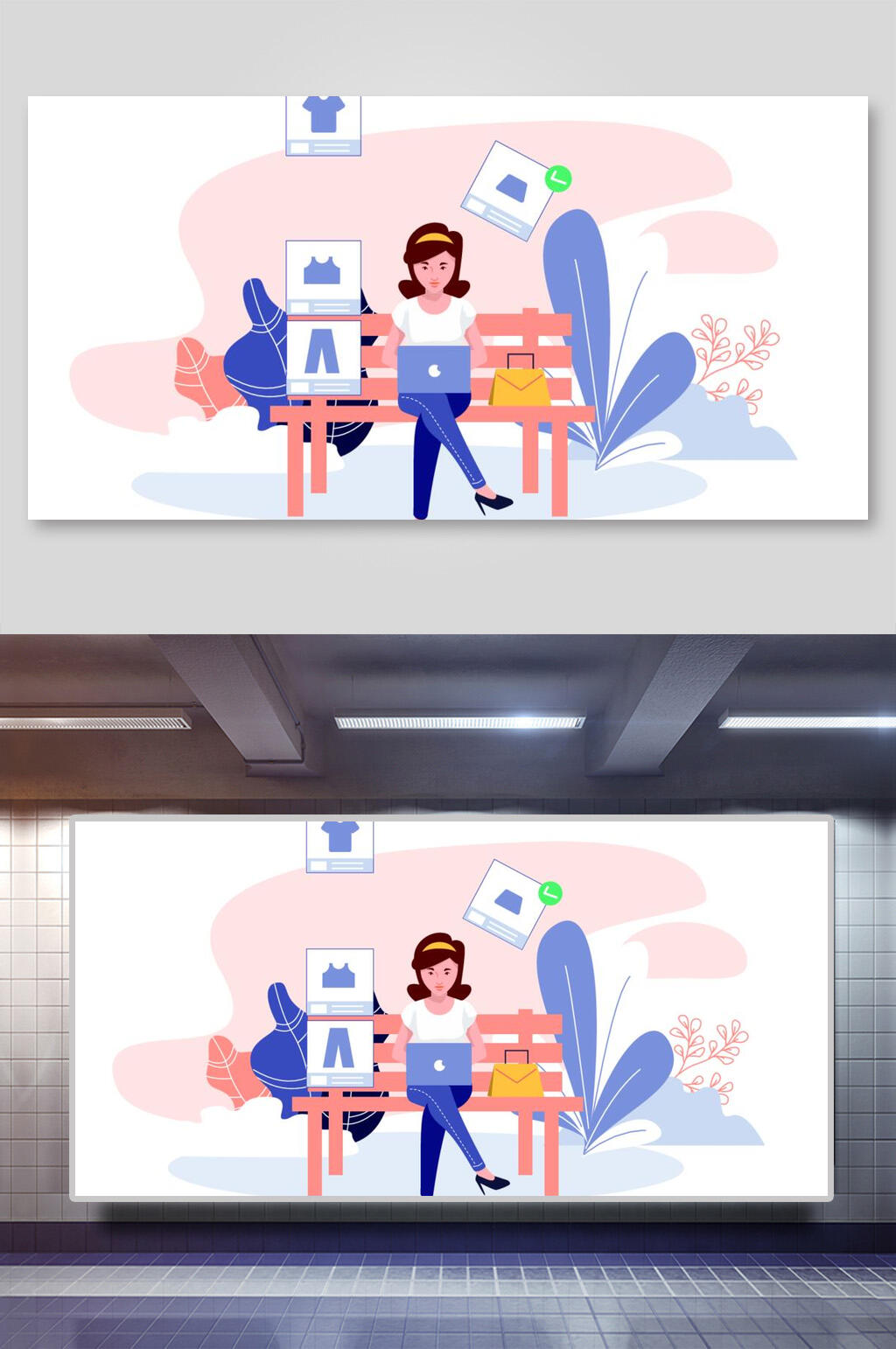 粉色大气文件包电子商务矢量插画素材