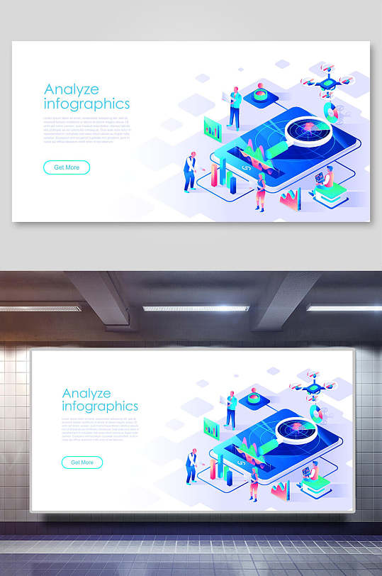 卡通二点五D科技概念矢量插画