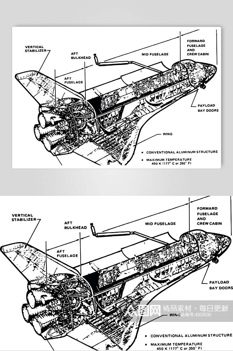 线条手绘黑色航空飞行器矢量素材素材