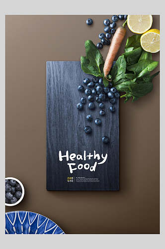 蓝莓韩式清新美食海报