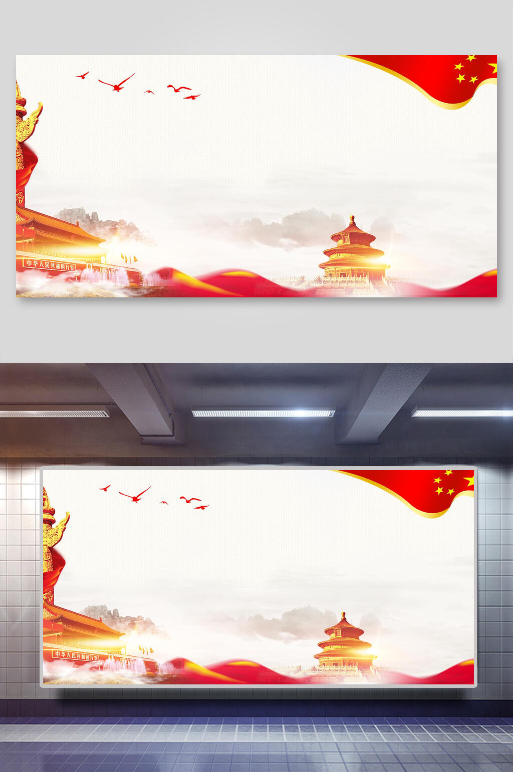 金红党建背景素材