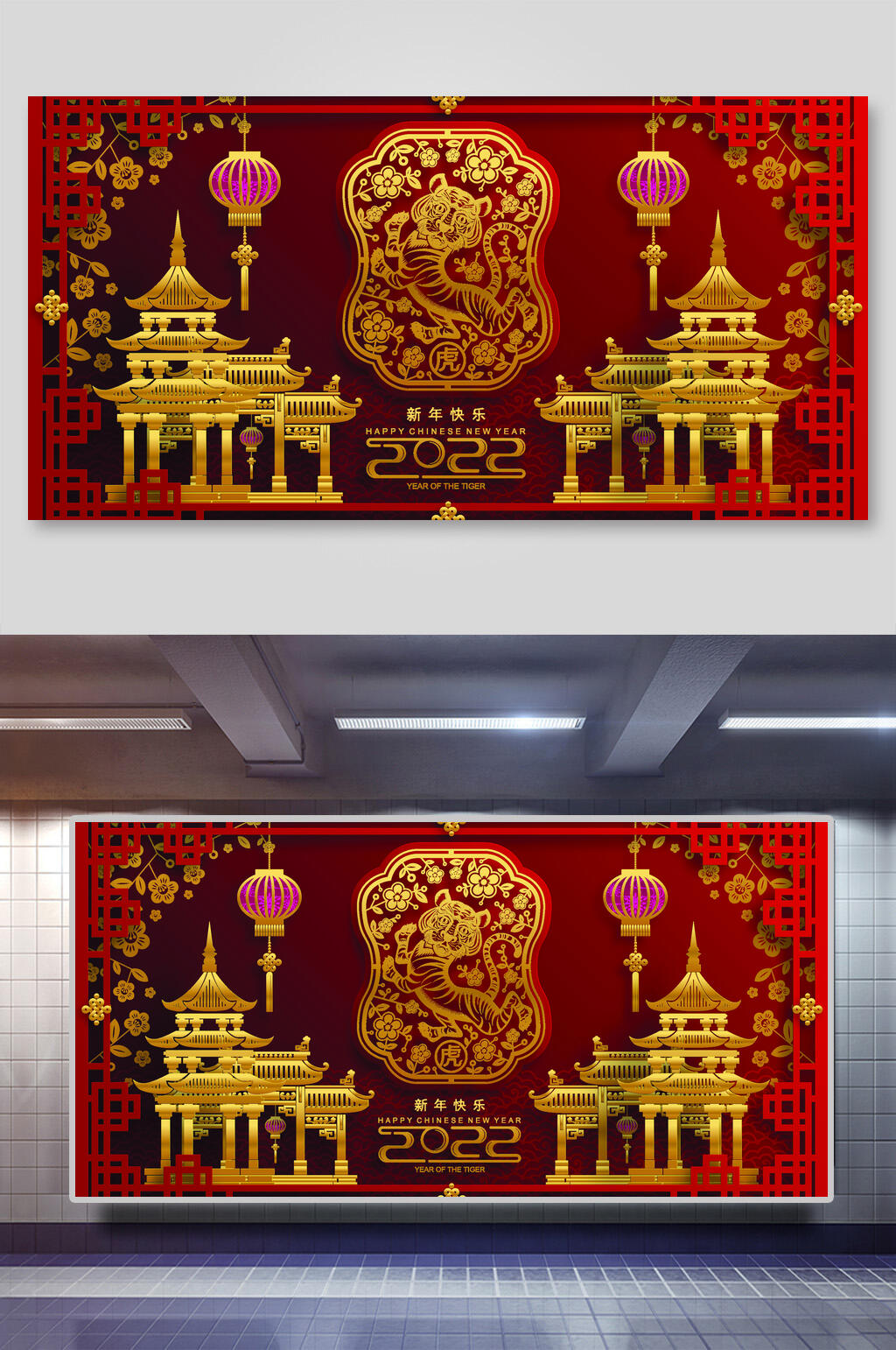 唯美剪纸风虎年矢量背景素材