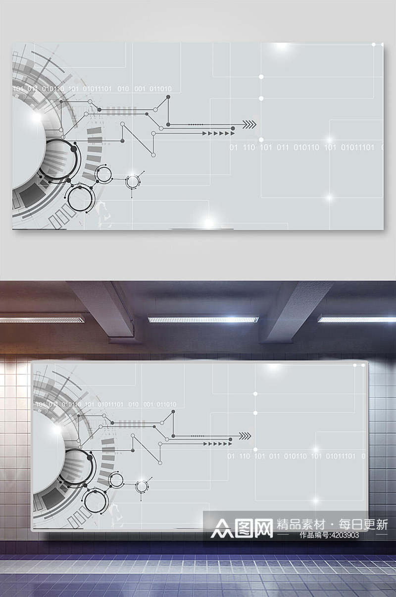 科技现代科技背景素材