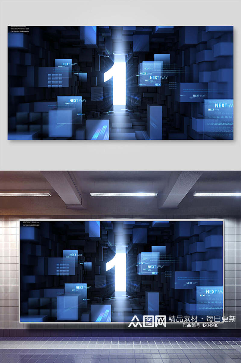 数字立体方块蓝色现代科技背景素材