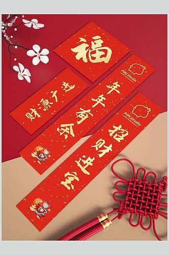 中国结花朵树枝红春节对联样机