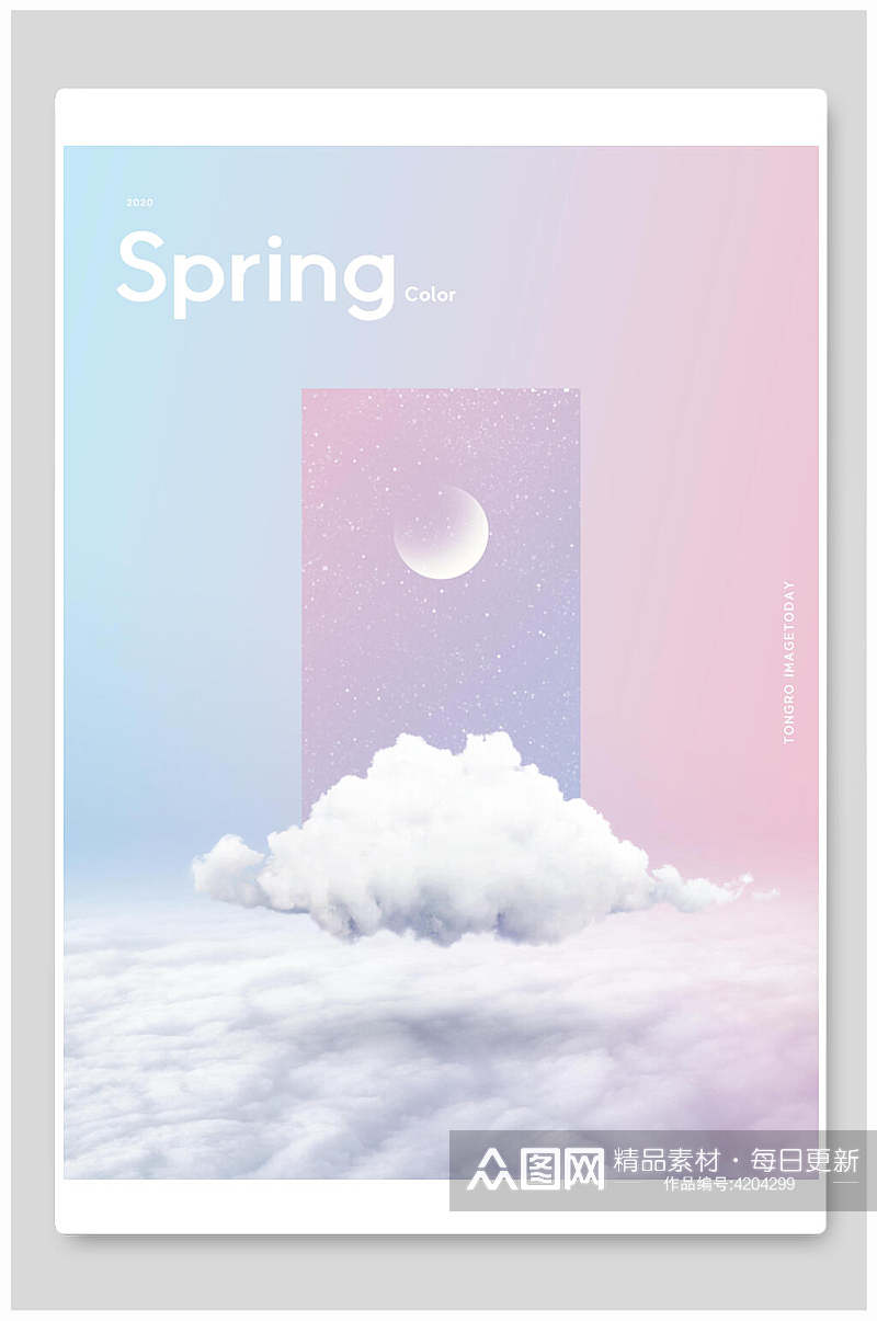 英文云朵月亮春天梦幻海报背景素材