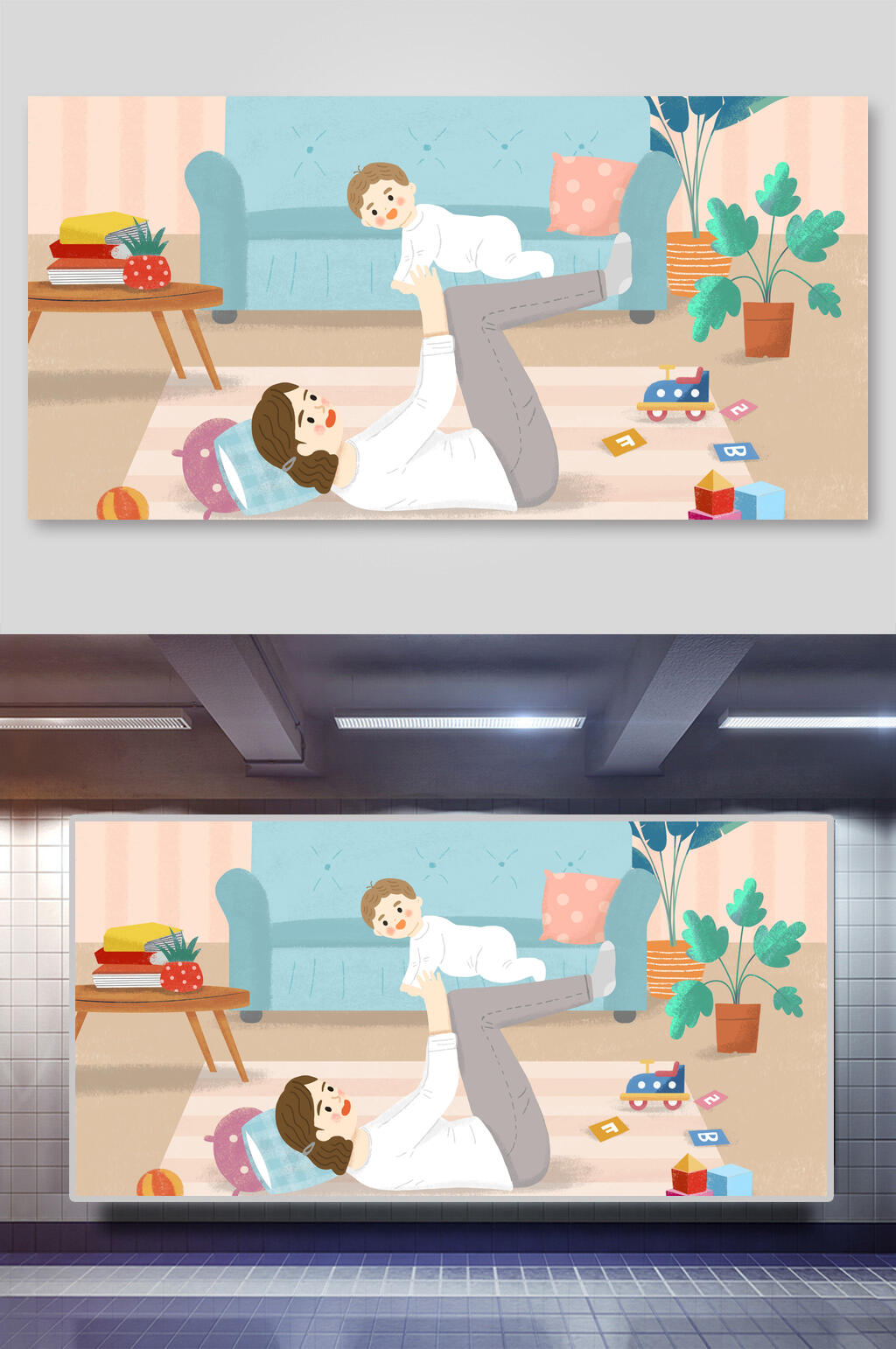 居家运动插画素材