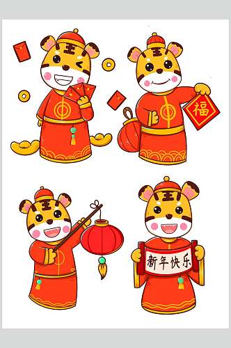 灯笼红包对联卡通虎年过年插画素材