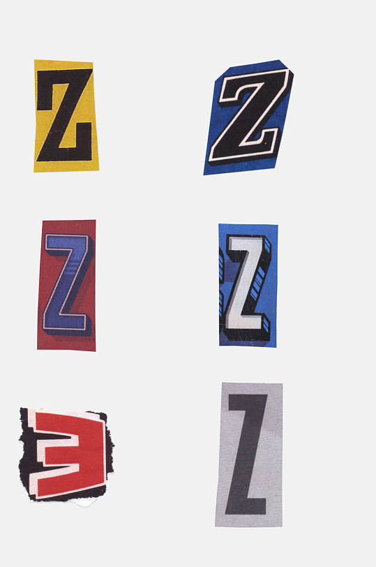 字母Z数字免抠素材-众图网