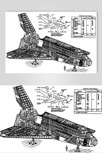 时尚线条高端黑航空飞行器矢量素材