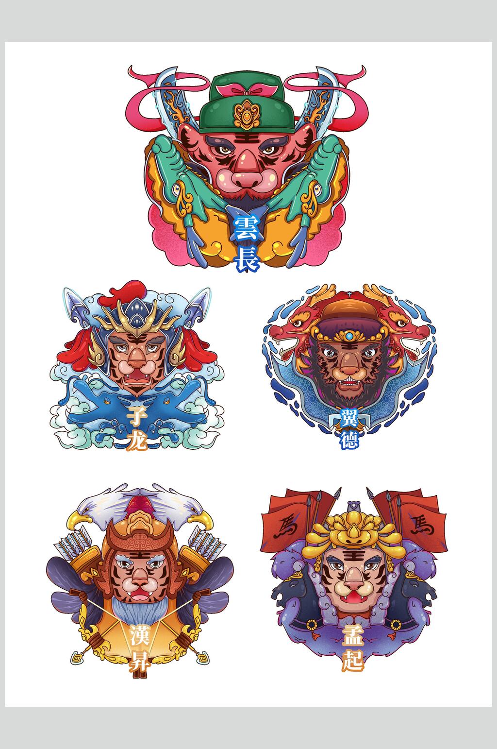 大气马卡通虎年过年插画素材素材