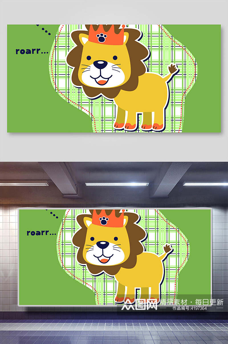 绿色狮子卡通动物矢量插画素材