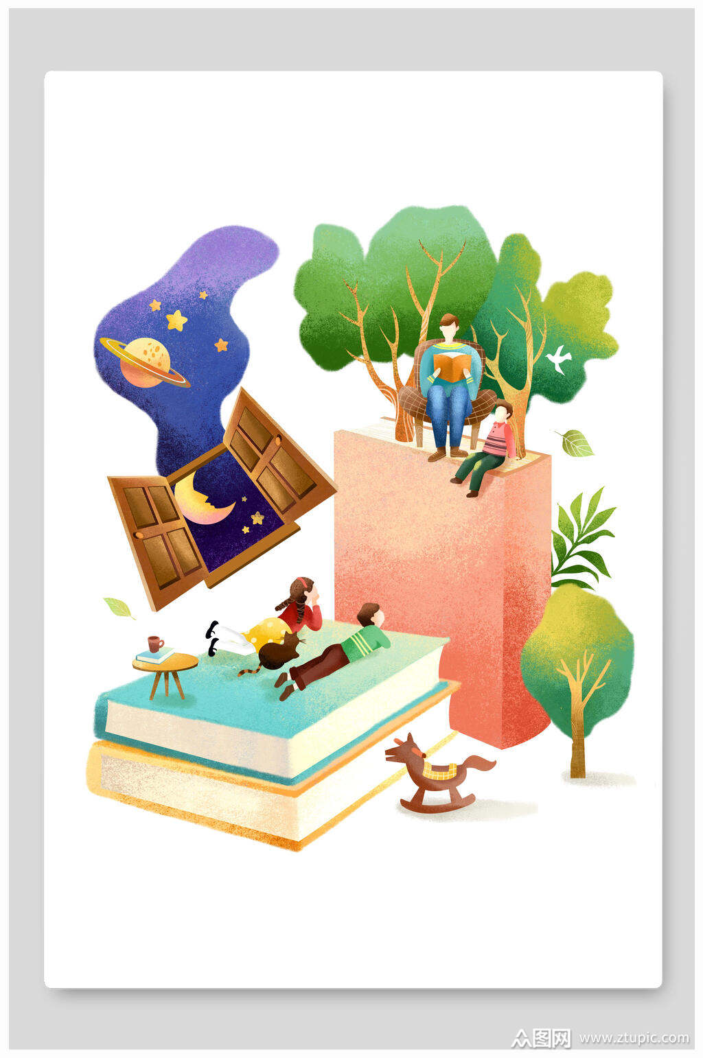 星空创意书本插画素材