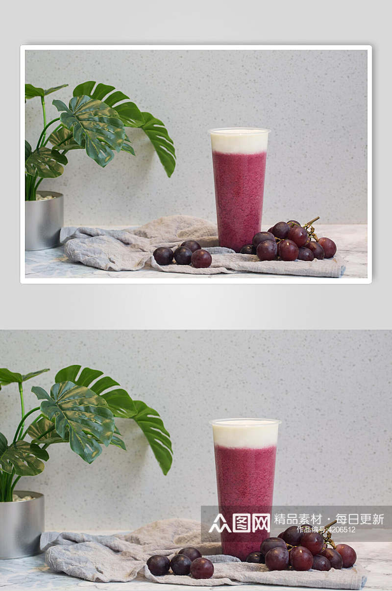 创意葡萄奶茶果汁甜品图片素材