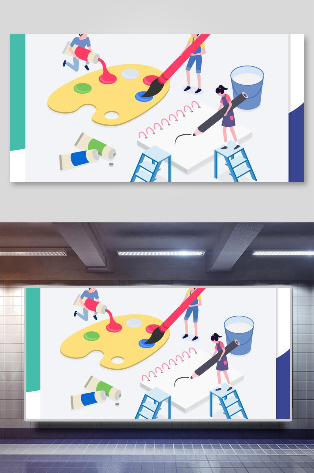 绘画二点五D学习工作矢量插画素材
