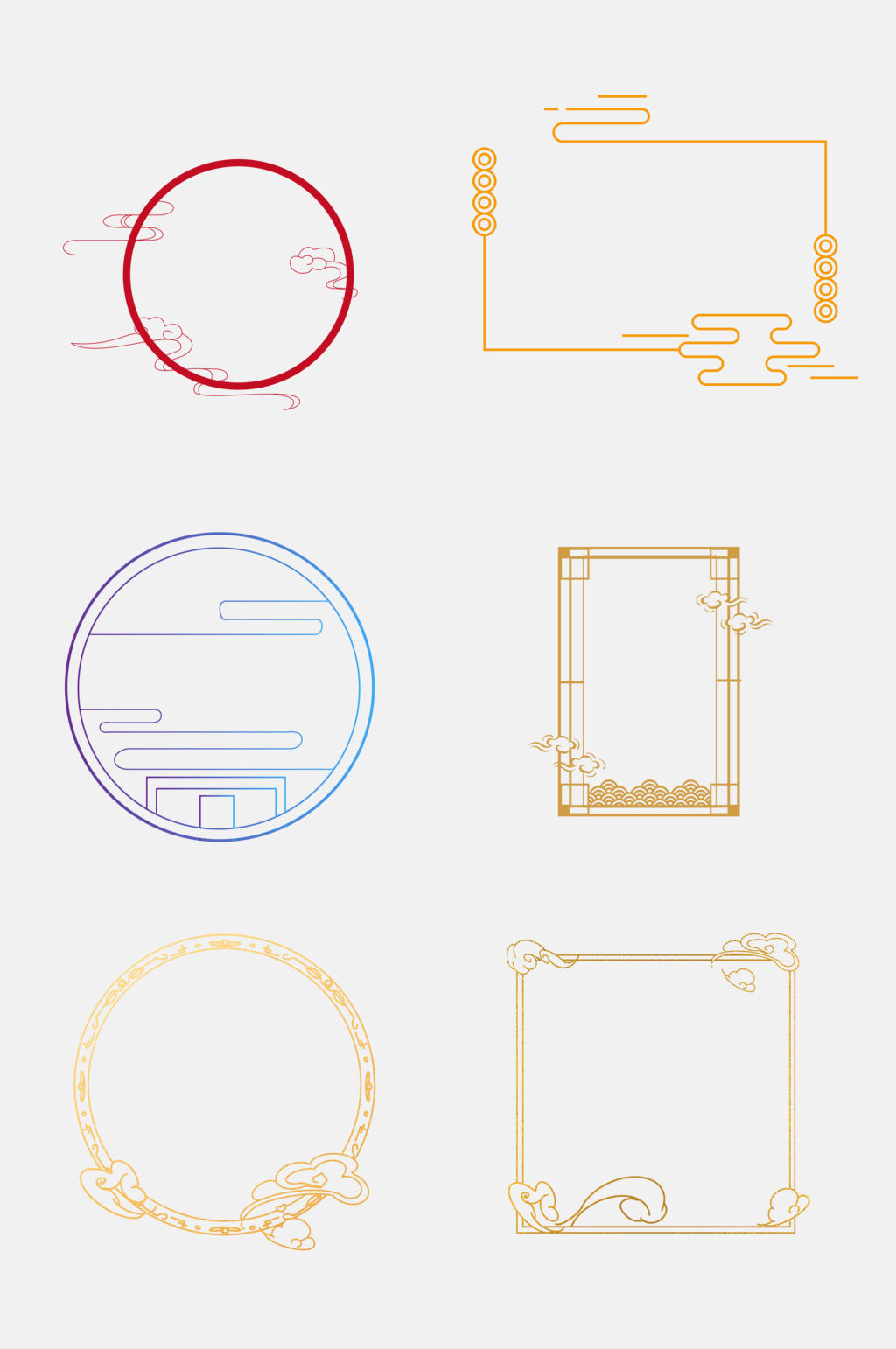 金色祥云古风边框免抠元素