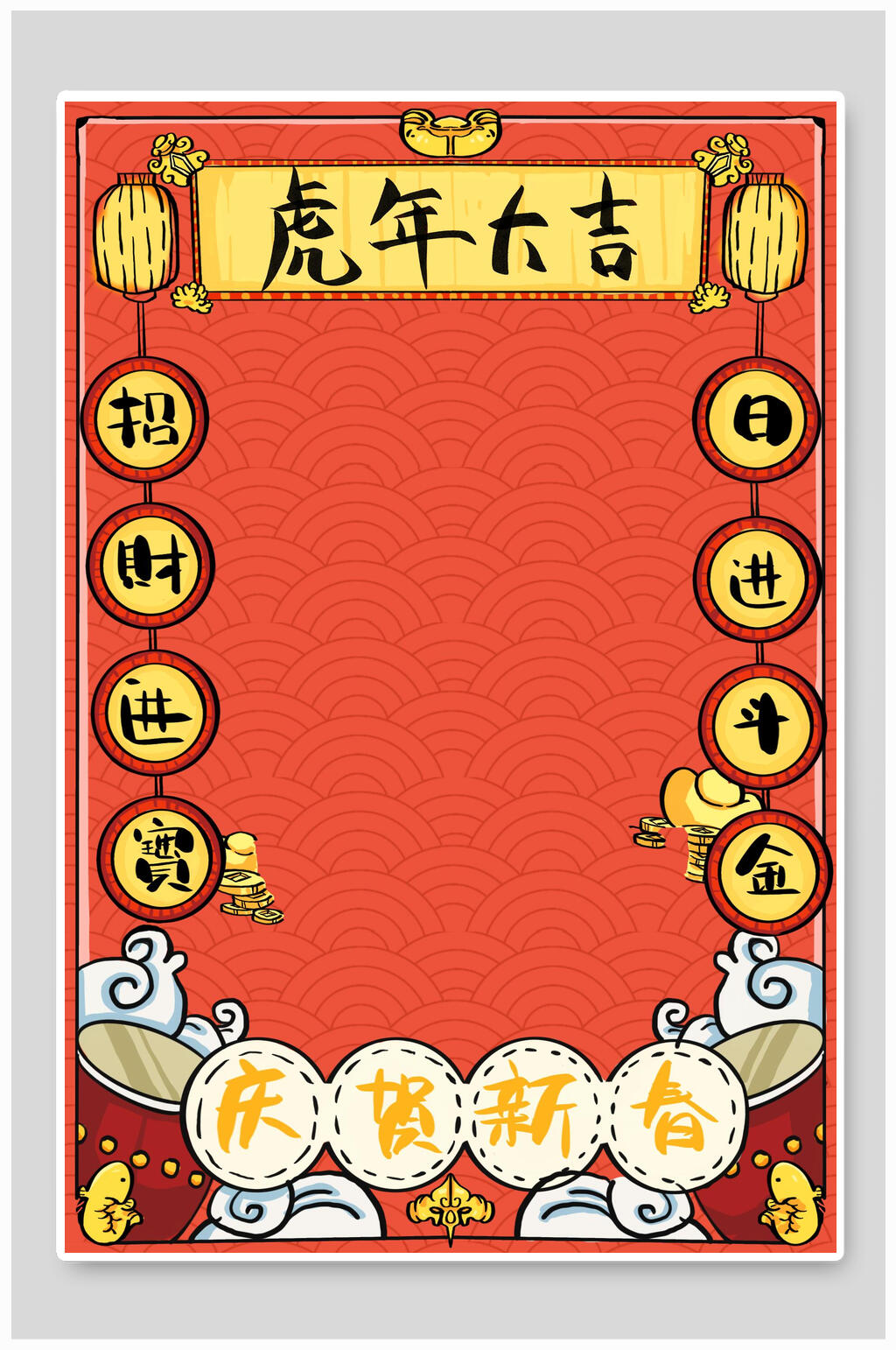 虎年大吉虎年背景素材