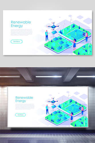 卡通二点五D科技概念矢量插画