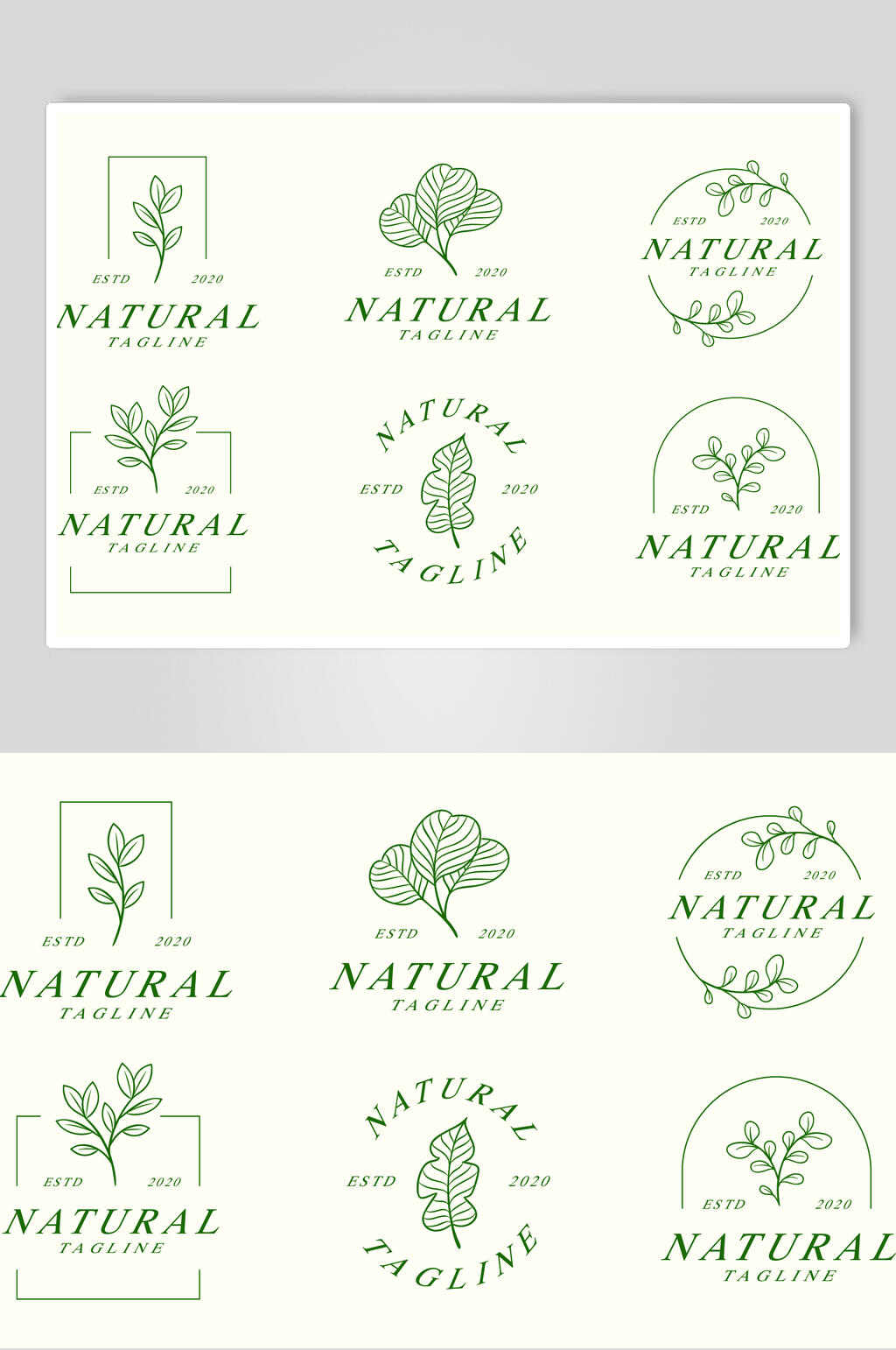 青色logo设计素材