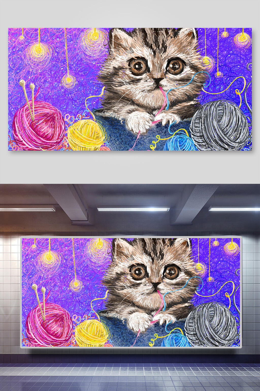 毛线猫咪手绘梦幻插画素材