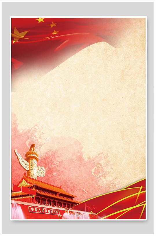 水彩风背景图片 水彩风背景设计素材 水彩风背景模板下载 众图网