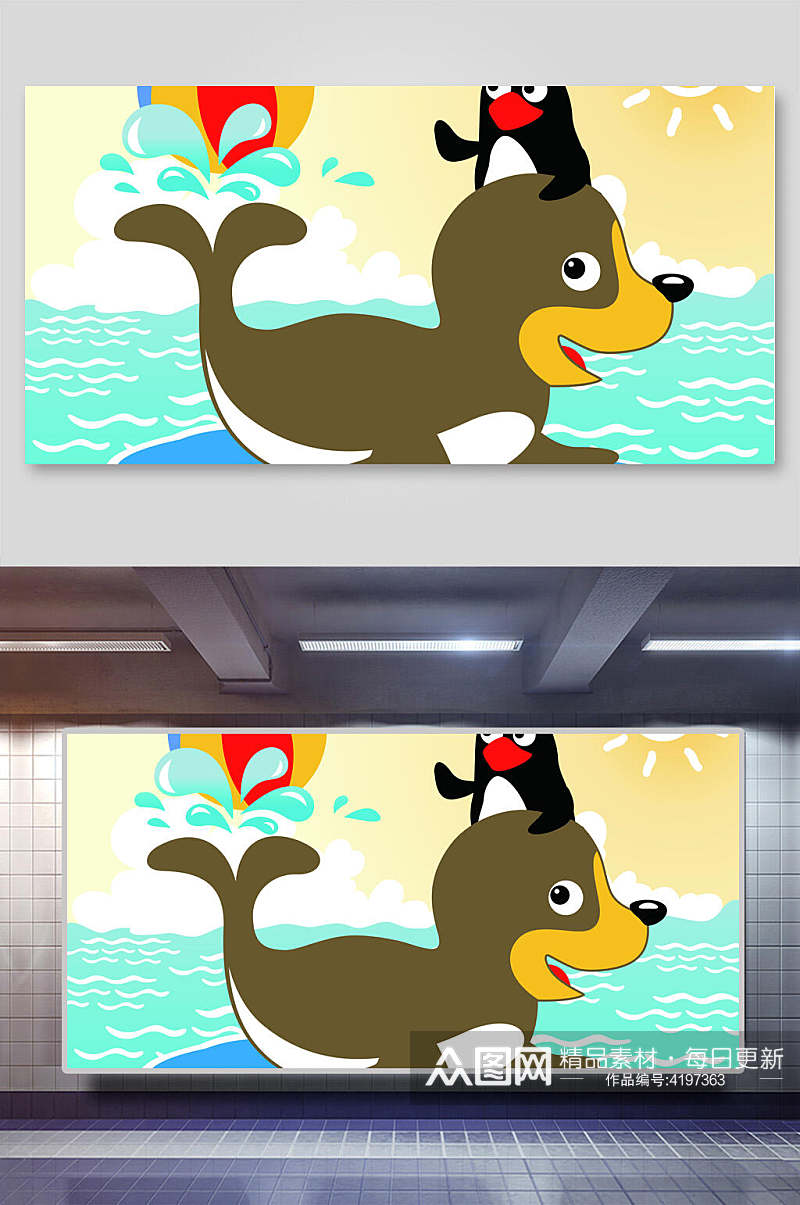 海豚卡通动物矢量插画素材